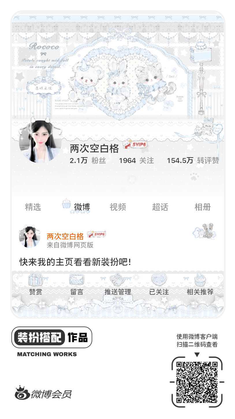 网页链接