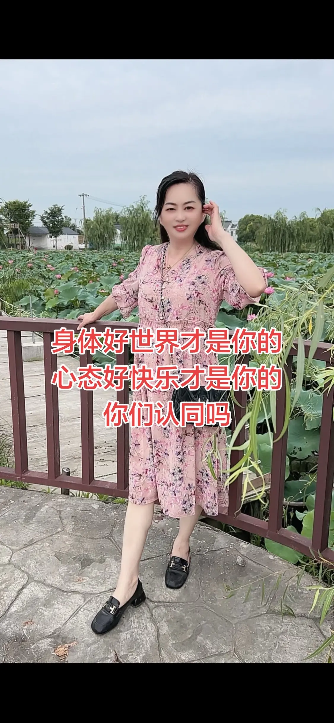 荷花池旁留个影  温柔氛围感穿搭
