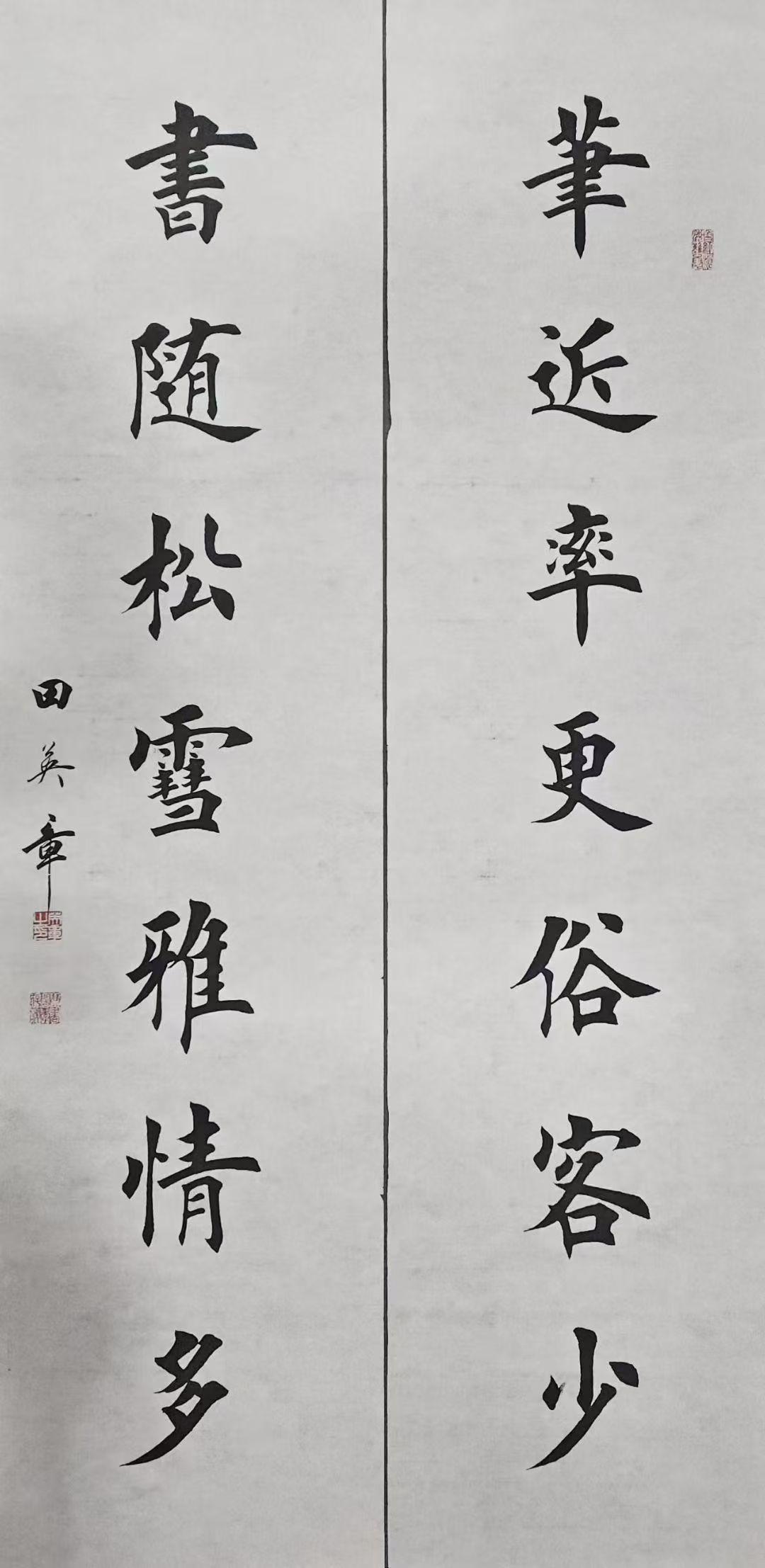 已故书法大家（田英章）136x34x2cm。 当代欧楷第一人