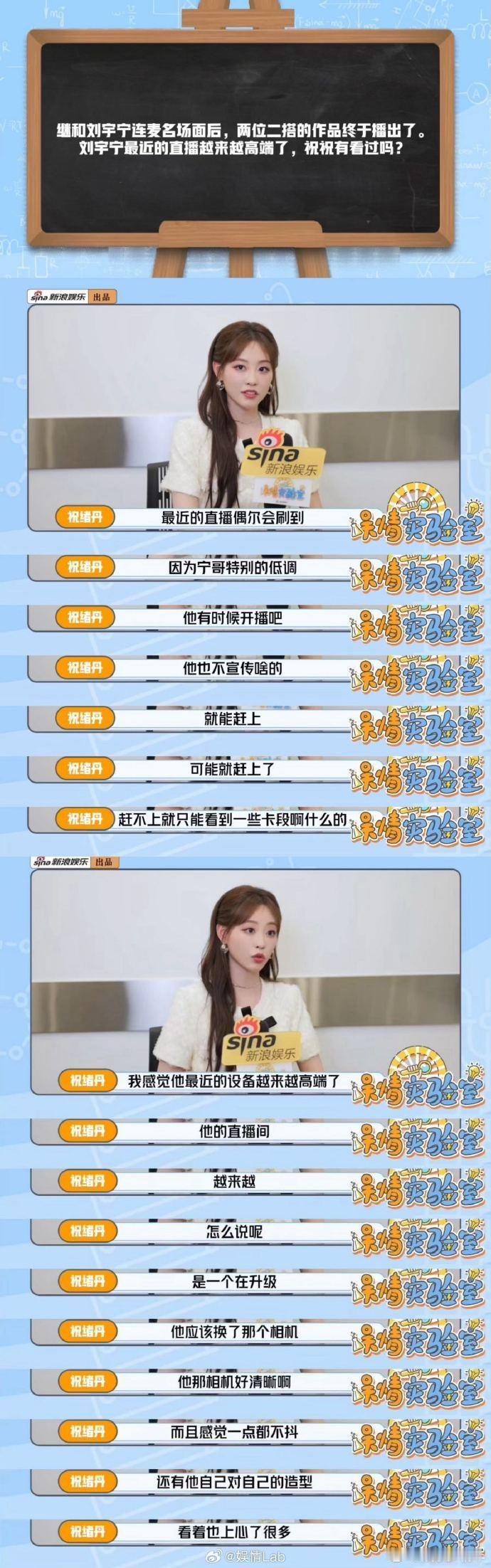 祝绪丹谈书卷一梦和永夜星河区别祝绪丹为我们揭示了《书卷一梦》与《永夜星河》的不同