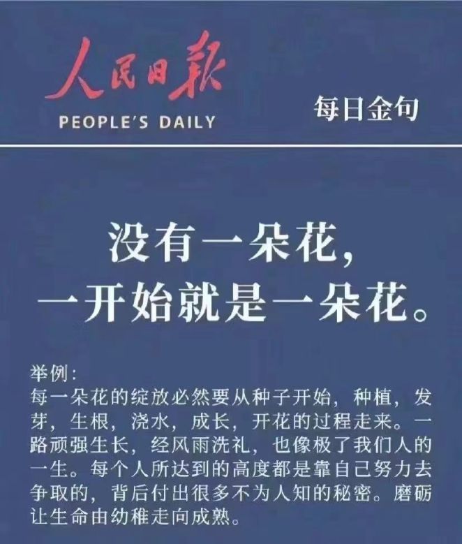 不说晚安 微博时间才开始呢