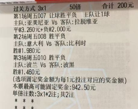 凌哥实单 ​​​