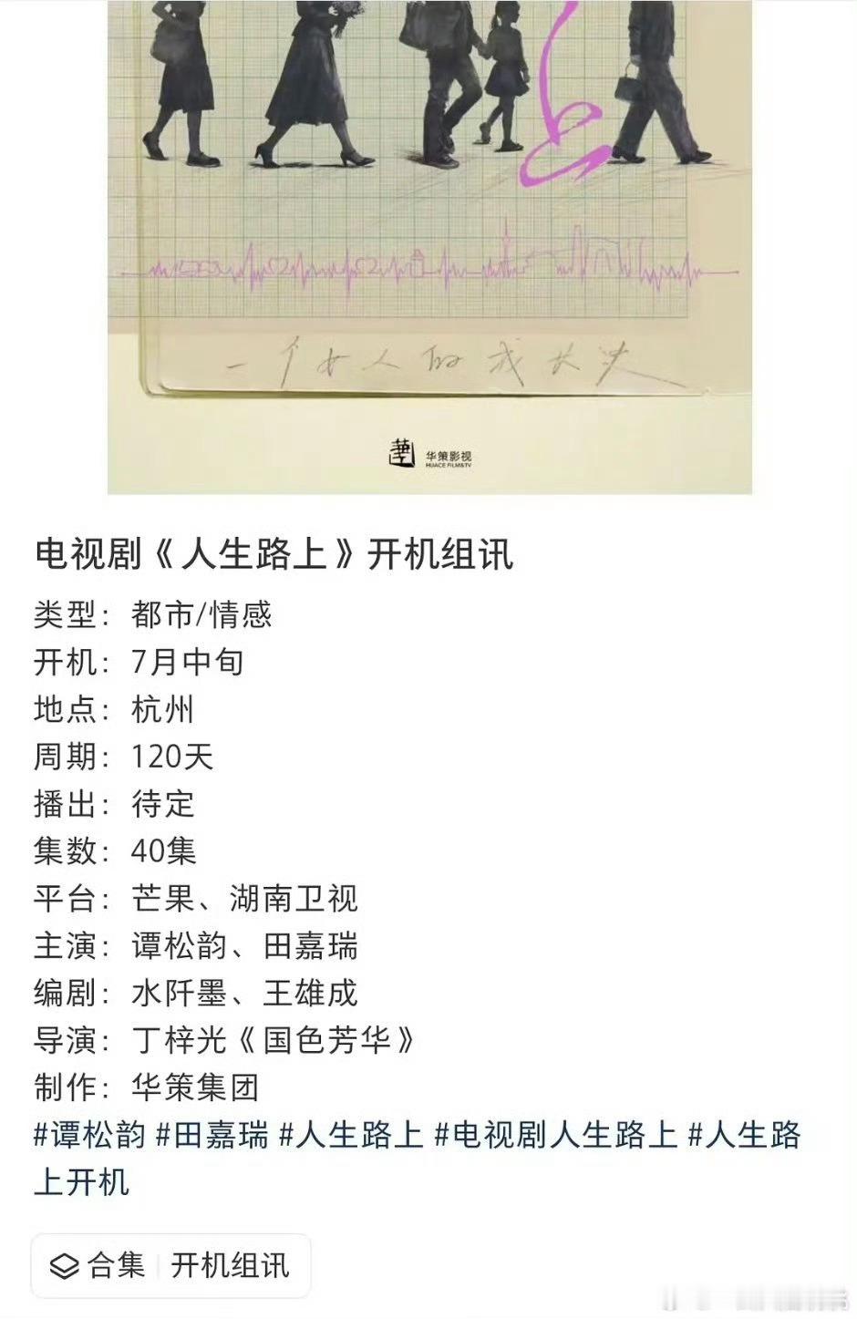 这个世界很奇怪，虽说二番难找，但这班底又何苦搞得好像没人看得上 