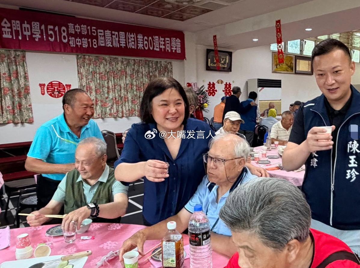 陈玉珍这酒量，我感觉得半斤起步热点观点 ，郑丽文说两岸是一家人别中外人的计 ，台