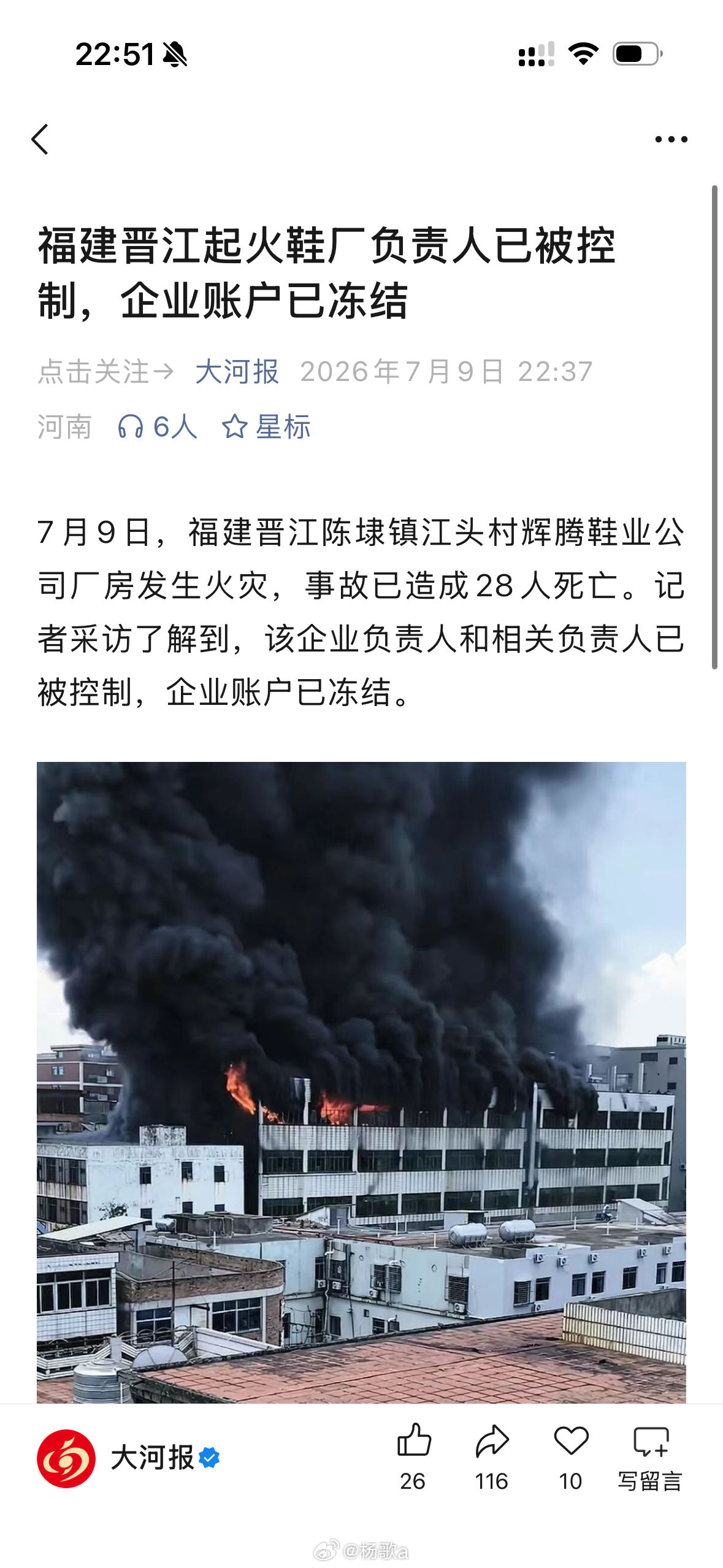 看着都揪心 