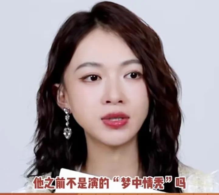 #吴谨言和刘学义拍感情戏感觉很羞耻#
哈哈哈她说的意思是是和一个禁欲系男人拍感情