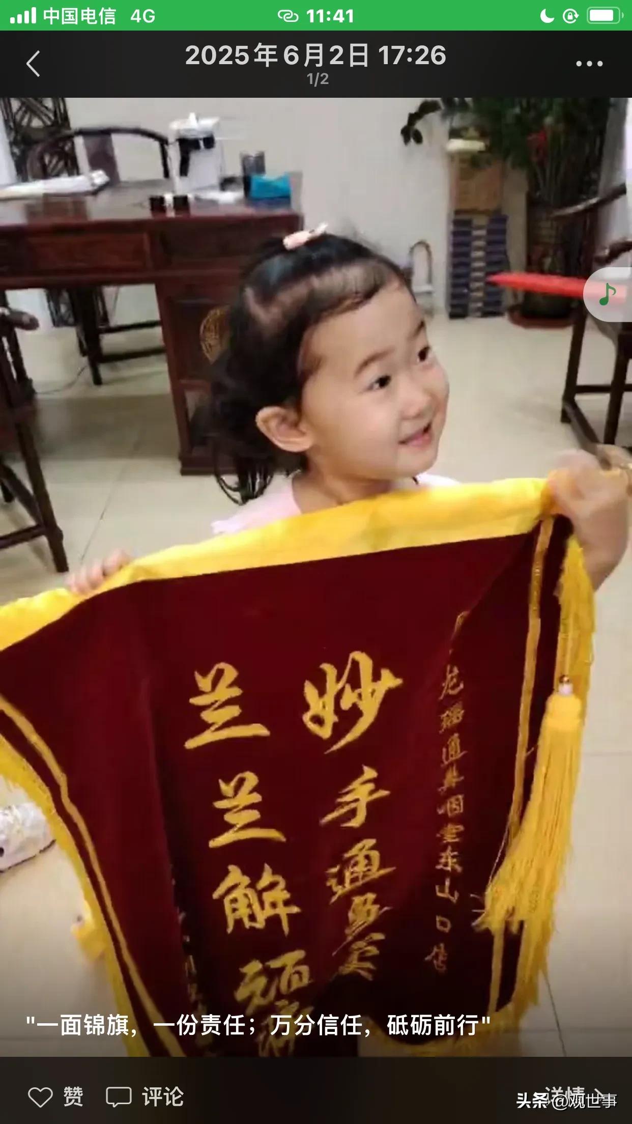 00后的回忆，我的同学她修剪着极短的发型，简约中藏着无限的风情，
]她就是黄秀琴