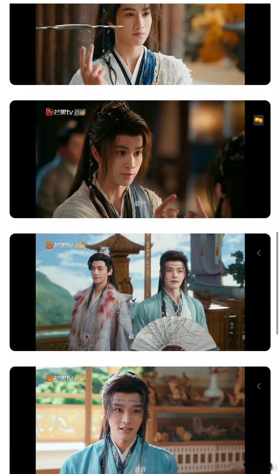 景确实很有点儿亮+假照相馆画布的感觉不过好几个剧不都这样嘛[允悲] ​​​