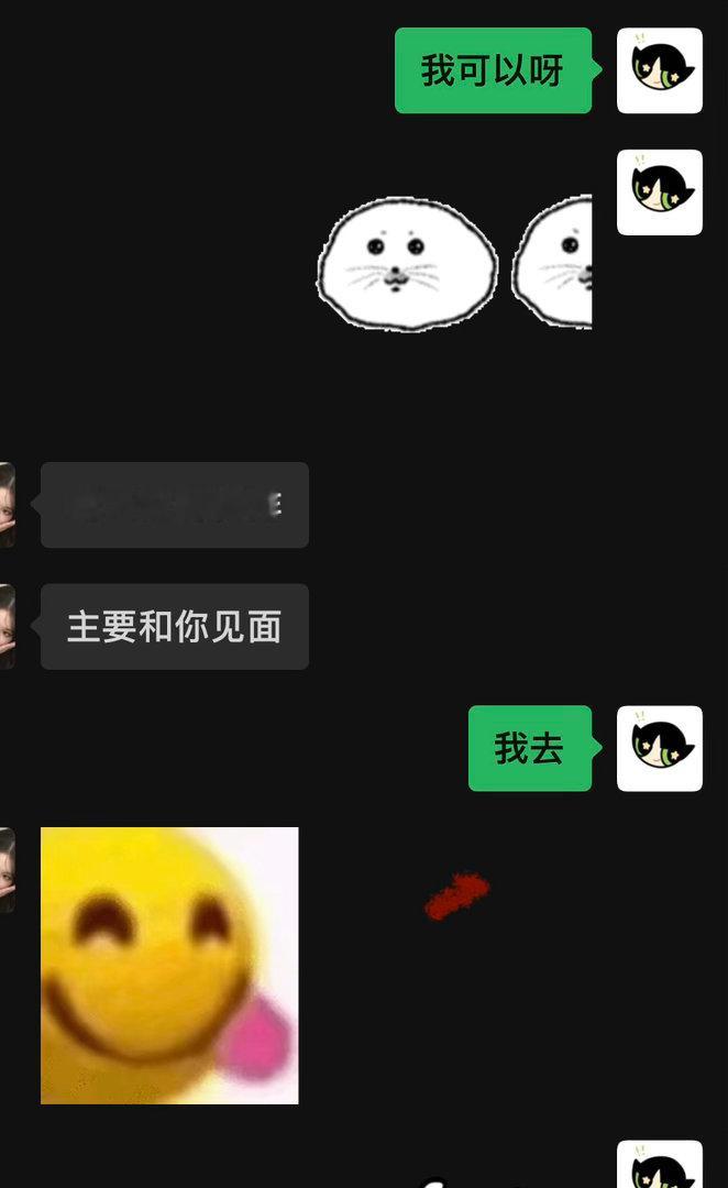 朋友突然来成都了 选餐厅选到现在 结果还是选了开始的第一家