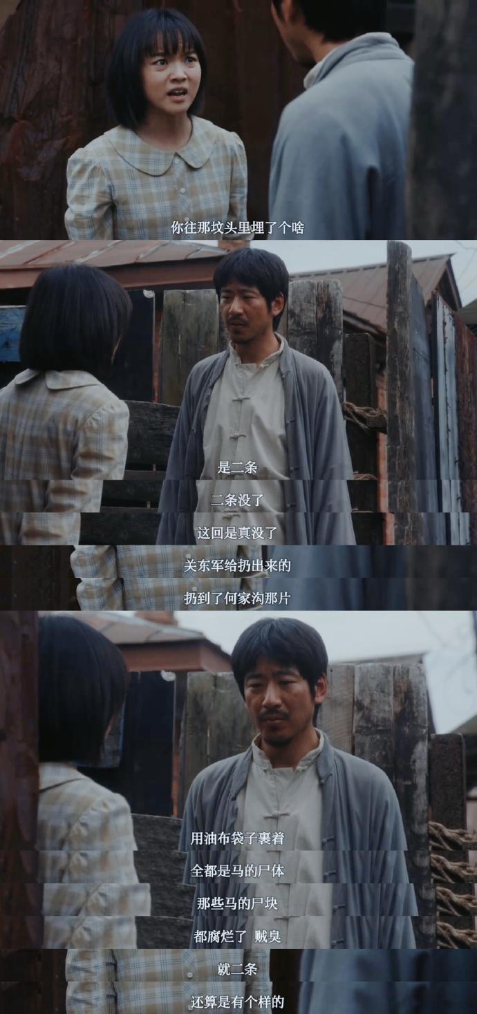 反人类暴行 👖中午更新别错过！没有流量却全是演技派，双线叙事揭开历史真相，真实