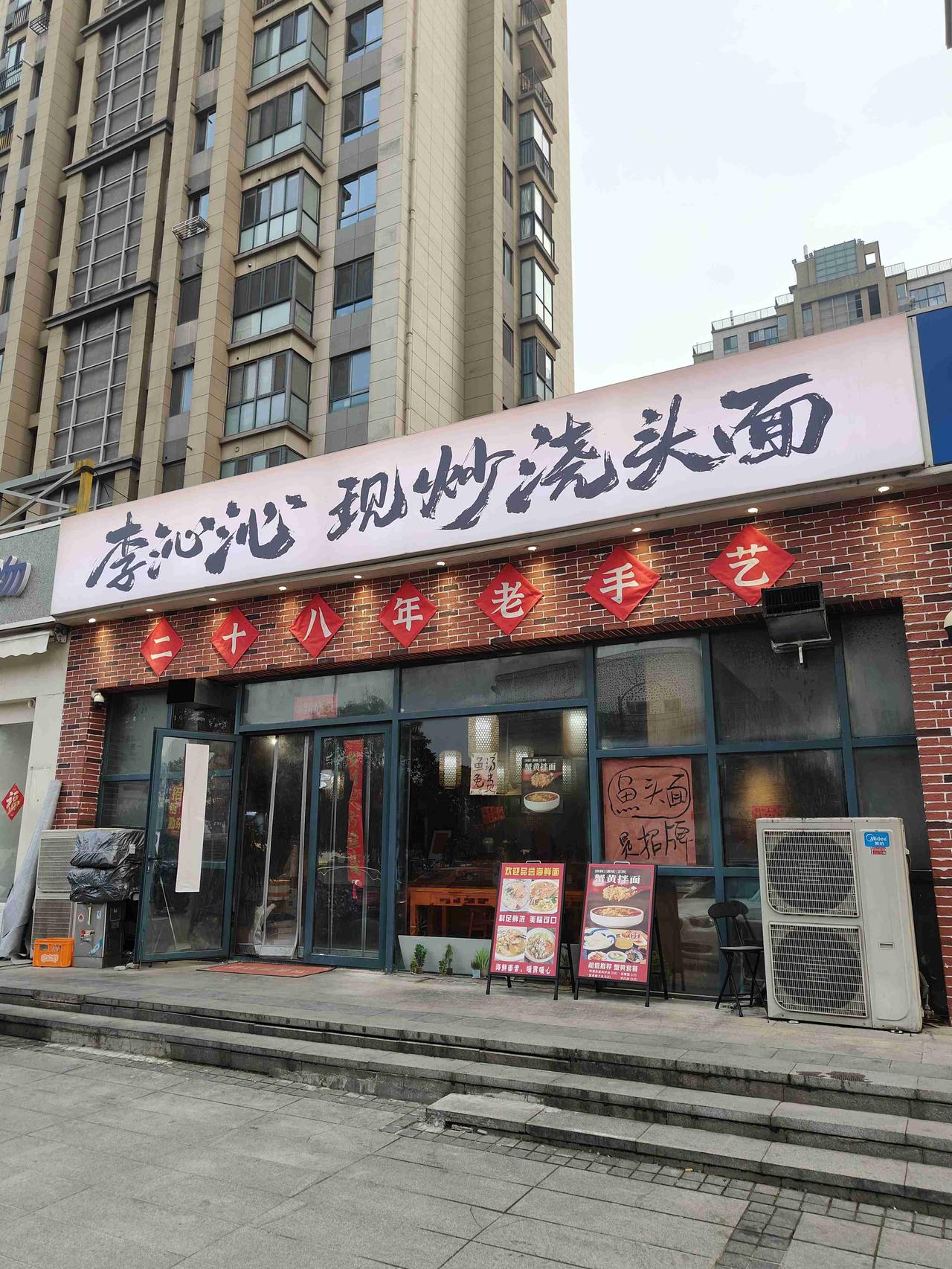 我的今日状态：😁轻松愉快
我这里的天气：🌤️多云