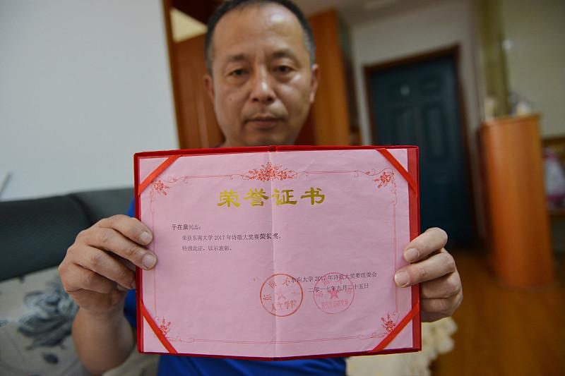 13岁小孩姐于子迪夺2金