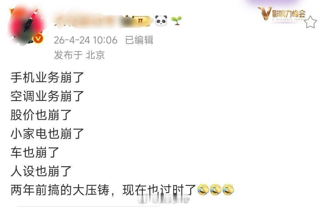 我是发现了，这些人不光是赢学的问题了，关键还活在自己的世界里，都开始造谣了。只能