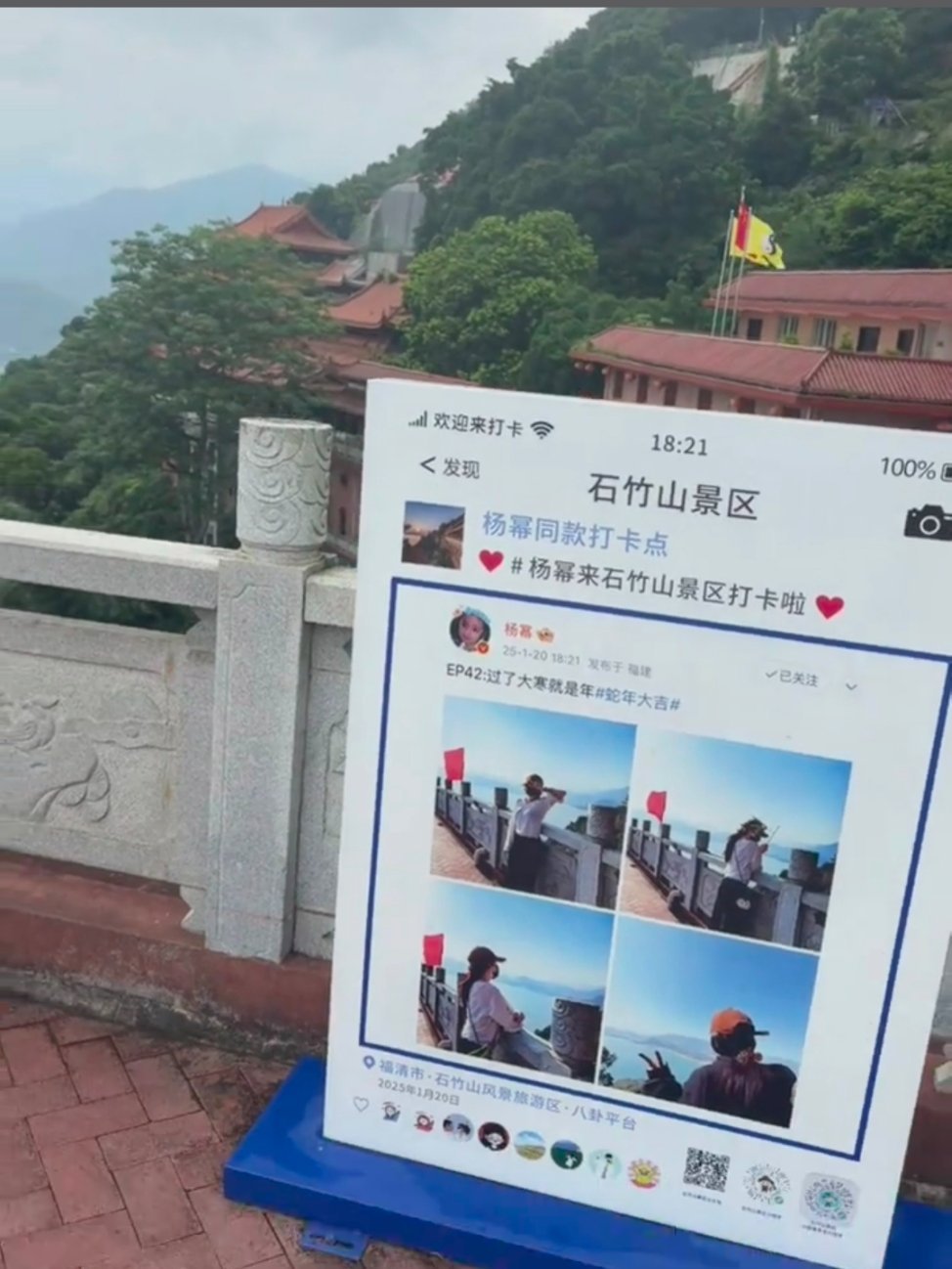 网友：打卡景点没兴趣 打卡这个牌倒是心动hhh 