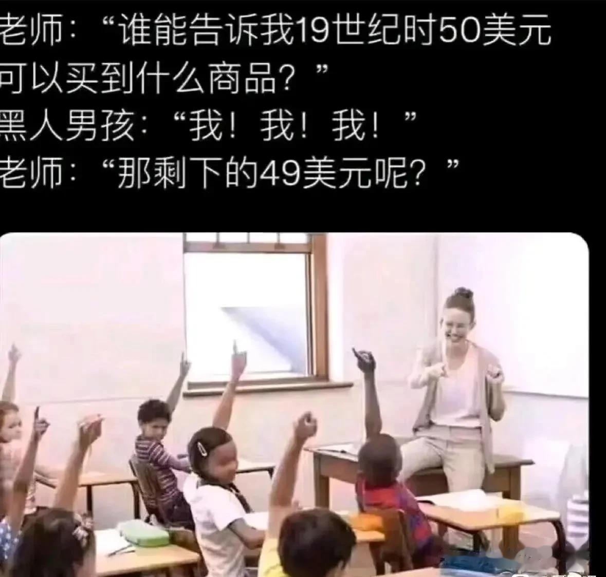 地狱笑话