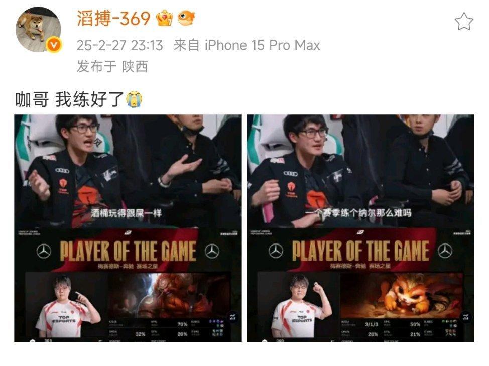 评论369微博：9哥我们火了 决赛加油啊[哆啦A夢微笑]好哥俩[哇] 