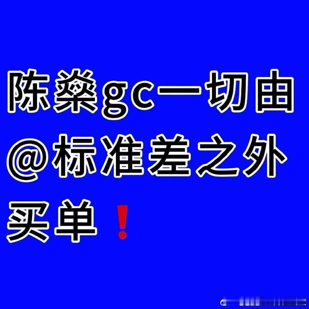 呃 吓到我了 ​​​