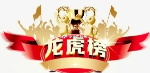 1.15今日上榜游资：中山东路：入视觉中国1.62亿，入盛路通信1.50亿，入实