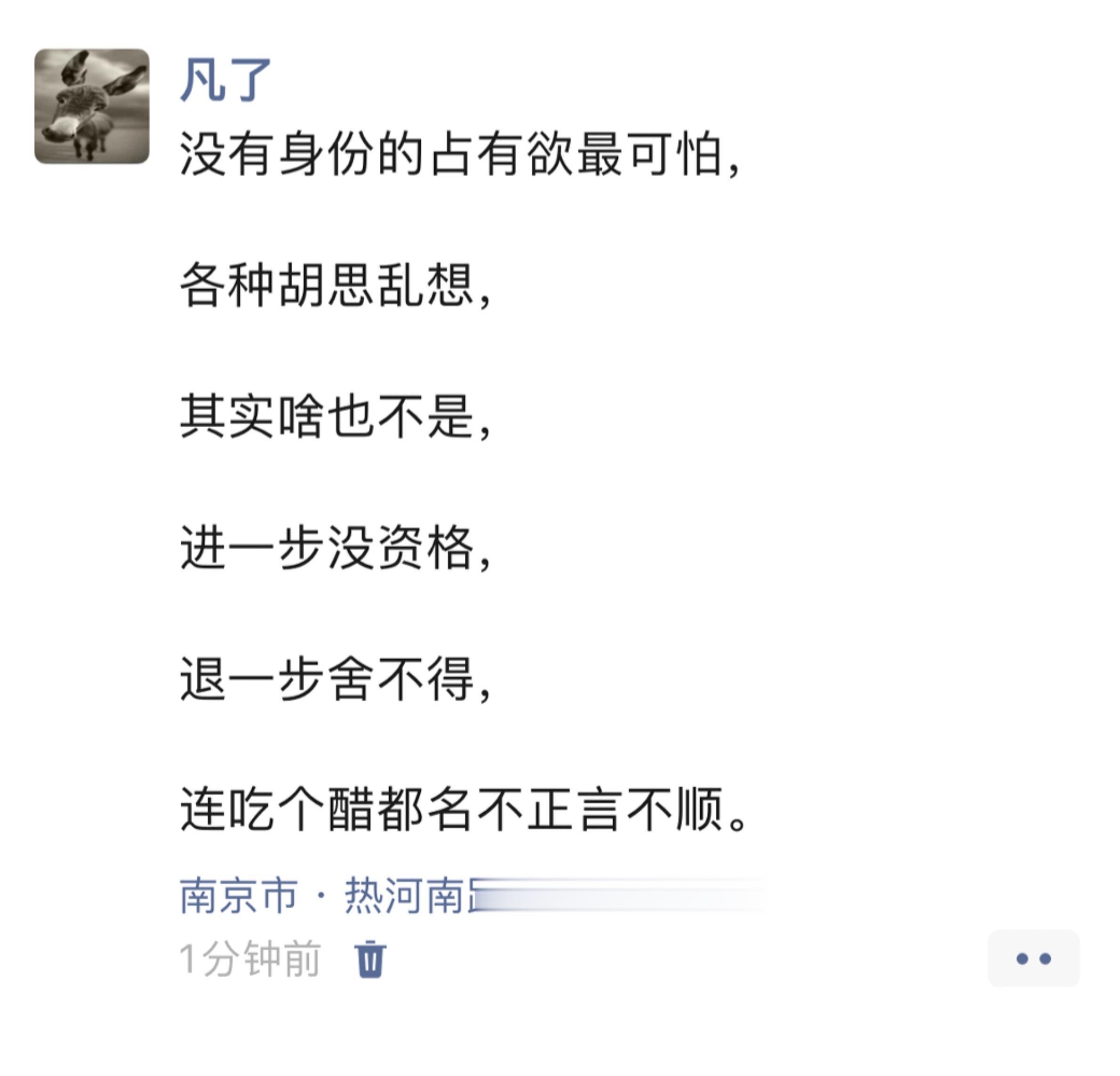 每个人的心里都曾今住着一个不可能的人罢