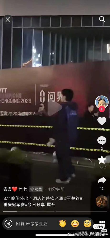 出去干啥好难猜 