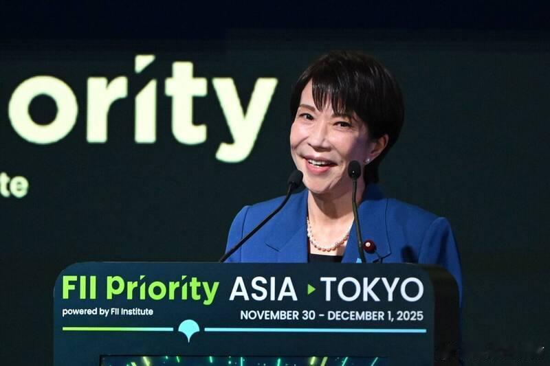 【高市早苗出席阿拉伯投资会议，高调引用《进击的巨人》名台词】海外新鲜事日本高市早