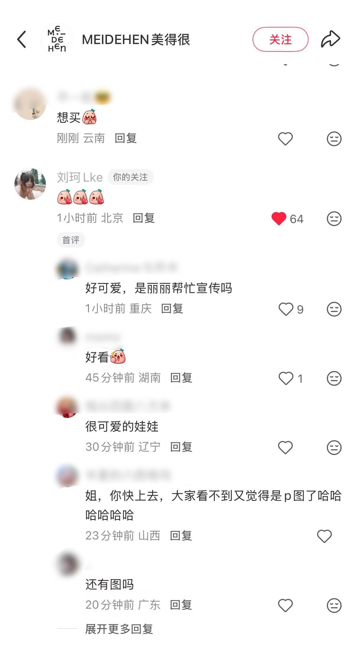 笑晕了，丽粉太逗了品牌方发图，丽粉没见过以为是AI然后就给人举掉了好朋友刘柯现身