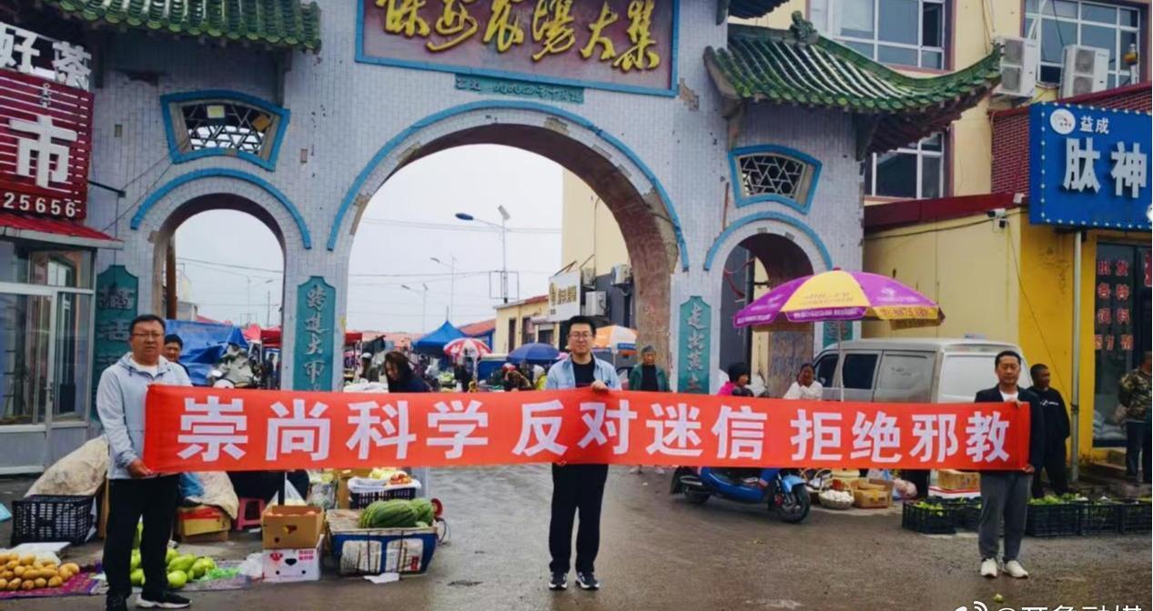 保安农场开展反邪教主题宣传走好网上群众路线百个成绩突出账号 

日前，保安农场组
