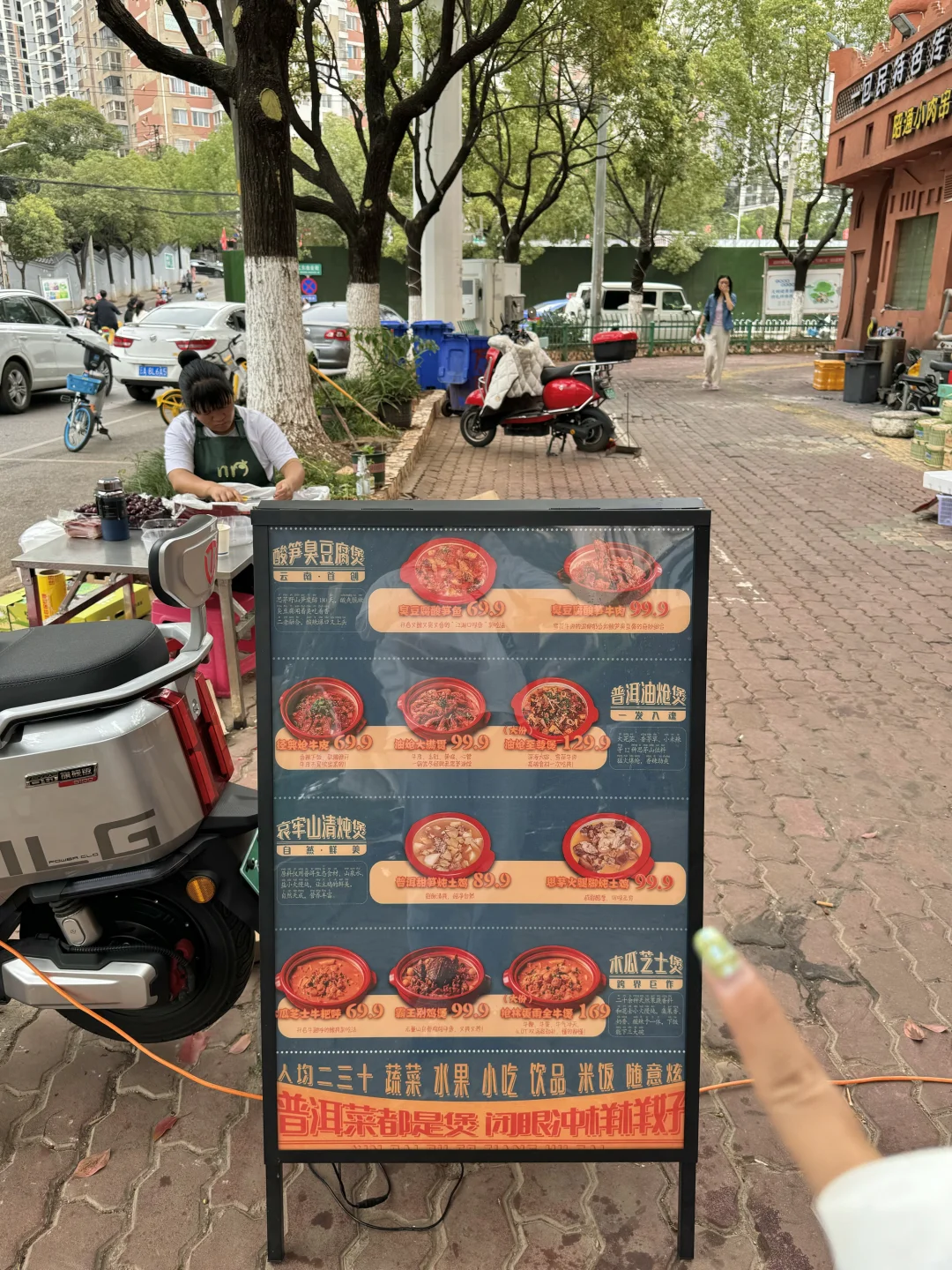 在昆明！！！吃到了普洱油呛火锅🍲