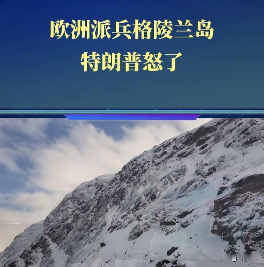 本周“达人”特朗普：
1.谁与伊朗做生意，那就关税大棒伺候！
2.委内瑞拉反对派
