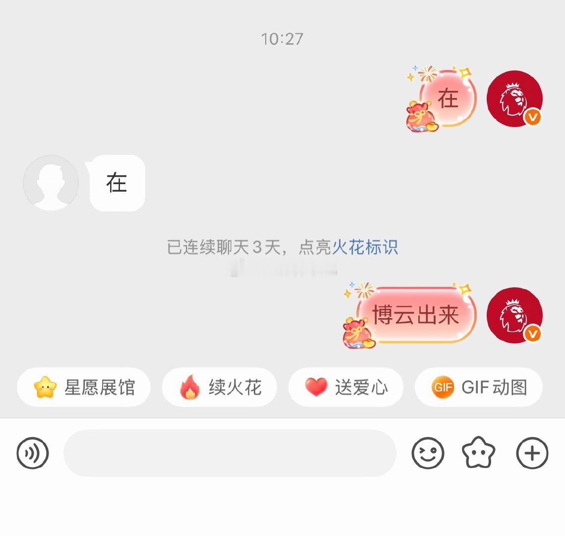 精准拿捏主升浪🌊又是满满当当的一天恭喜大家庭的家人吃肉🎉🎉🎉点赞评论16