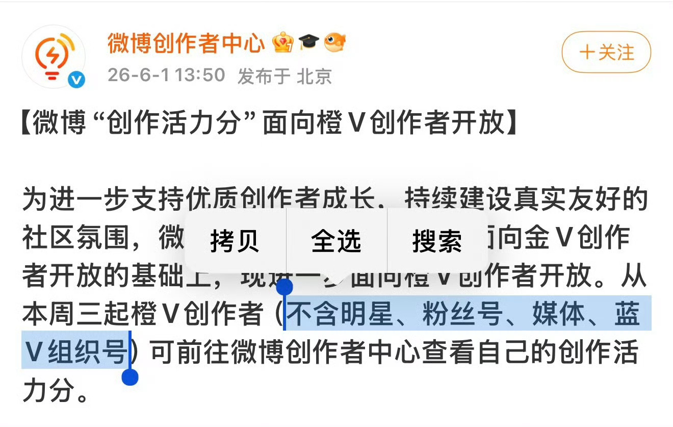 追星妹哪里惹到你了要这样针对 ，创作活力分是啥，根本没有 