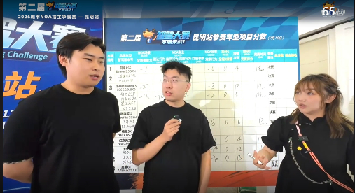 第二届中国智驾大赛第二届智驾大赛 昆明站小米SU7 全场景扣10分，安全扣5分，