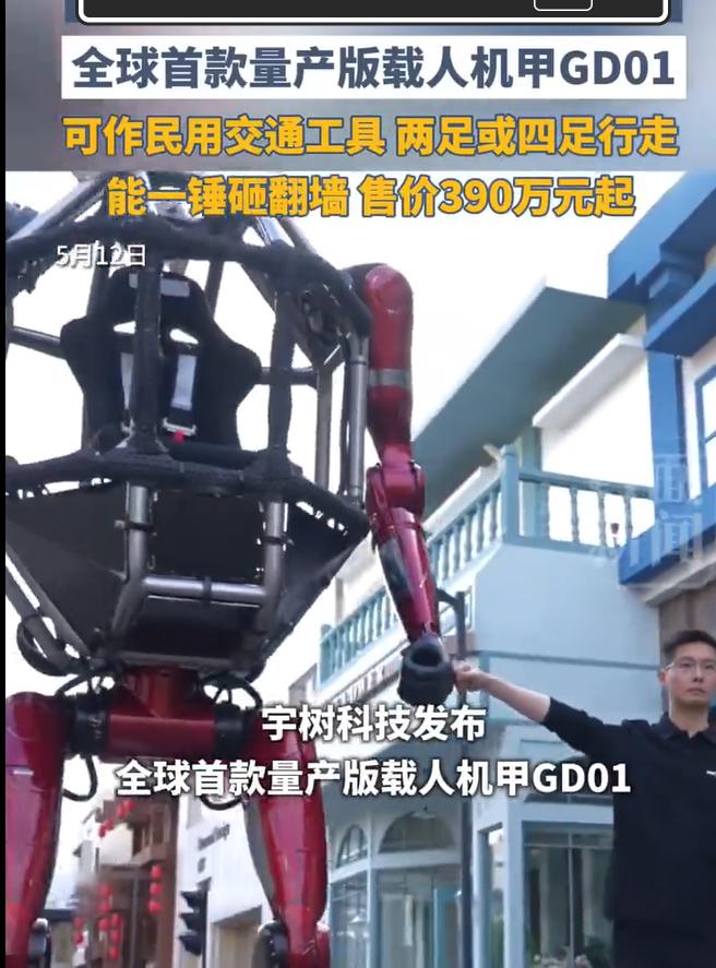 中国科技太酷了，看得我也心动了。其他缺点没有，对我来说唯一的缺点就是太贵，看来还
