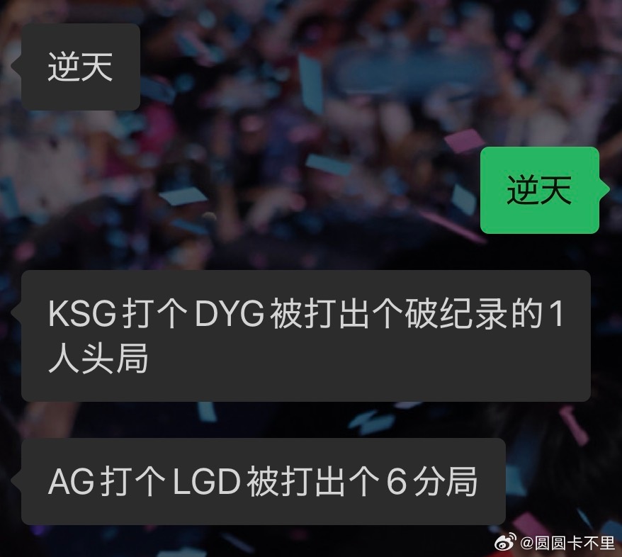 我们都有光明的未来 