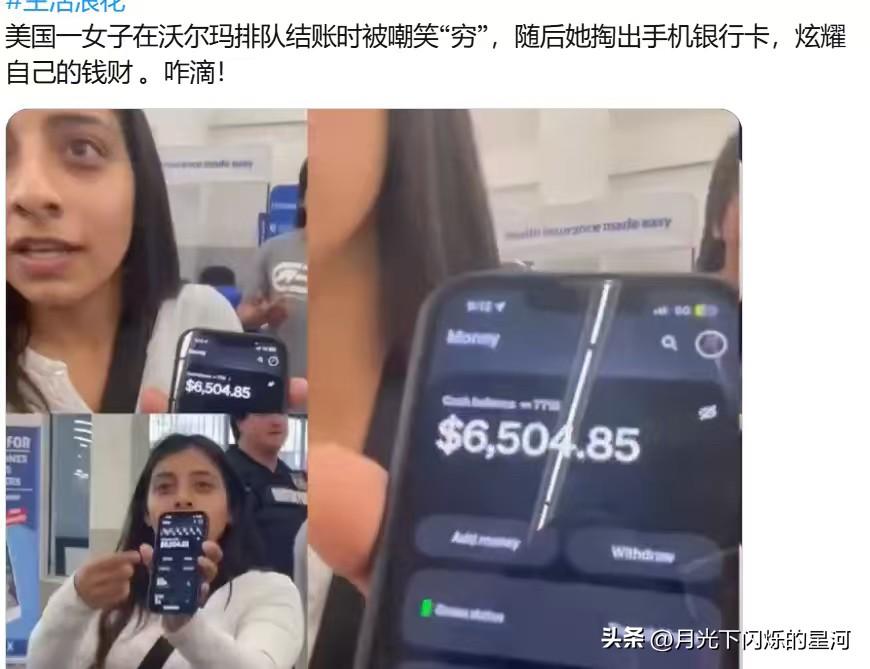 怀念现金时代，那时候摸出厚厚一沓钞票买奶茶，旁边的奶茶妹都两眼对着我放光（强烈怀