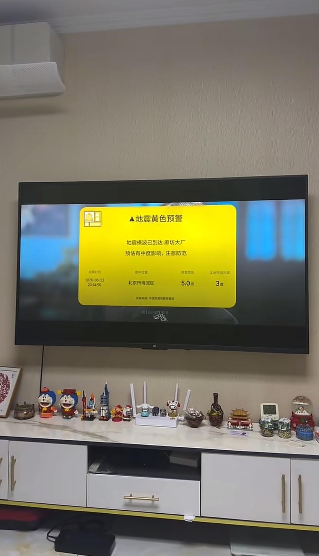 小米电视误报地震预警！关键是它的数据是从哪里来的，这个数据不都来自于中国地震台网