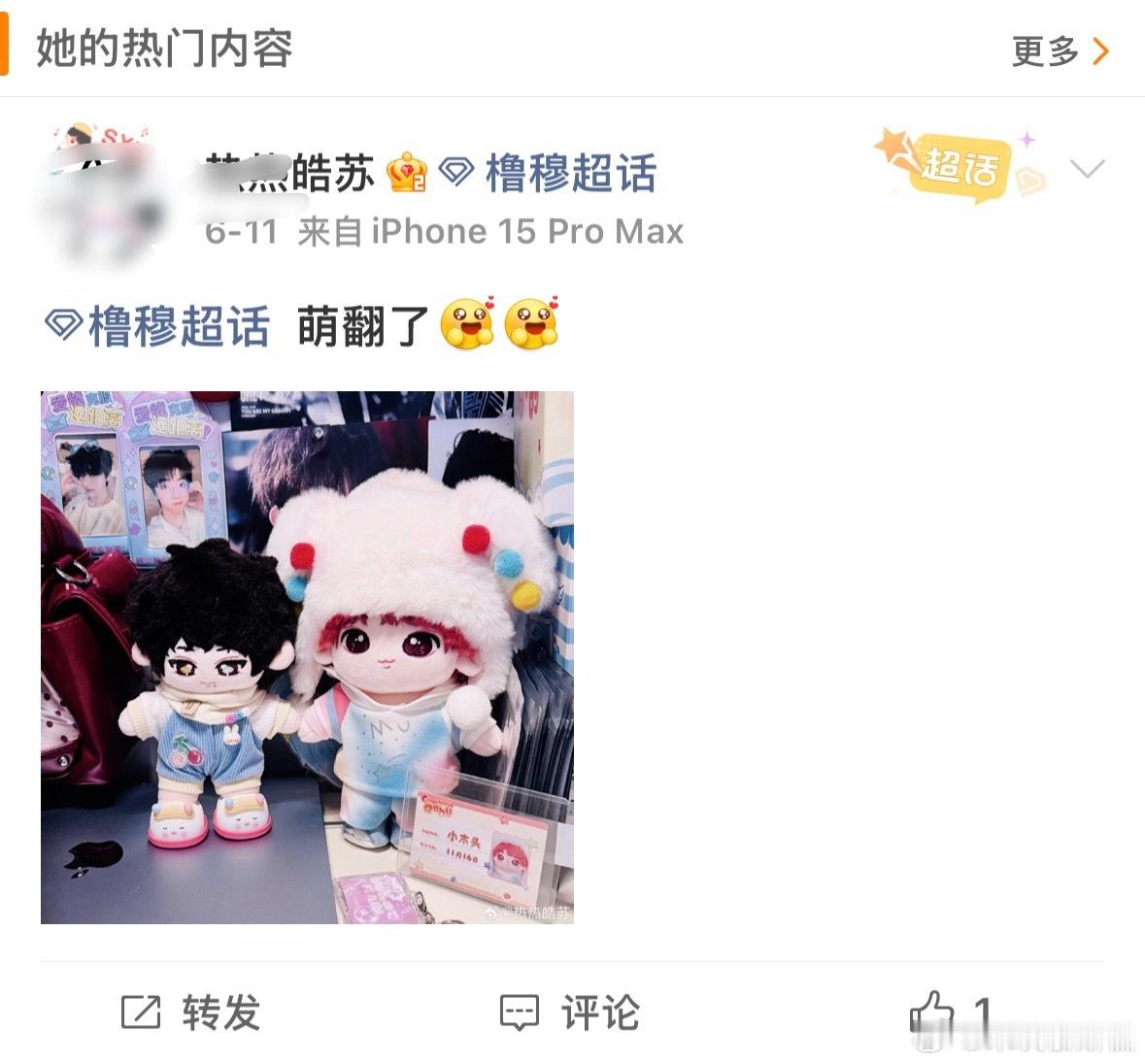 我说为啥hmp对穆祉丞051和戛纳那么敏感
