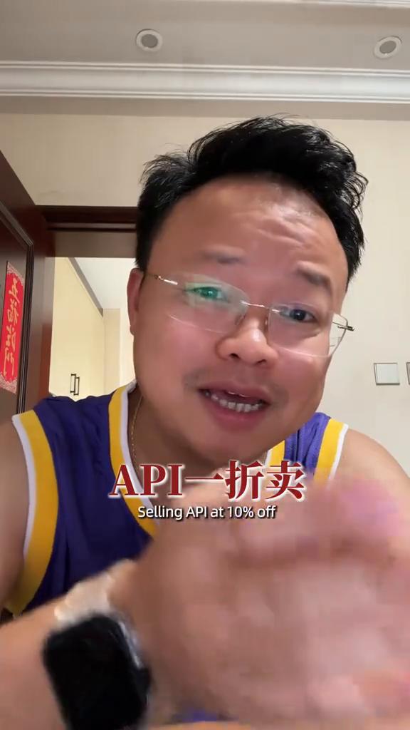 打脸现场：DeepSeek暴涨！开发者成本一夜翻倍？Deepseek大幅涨价。
