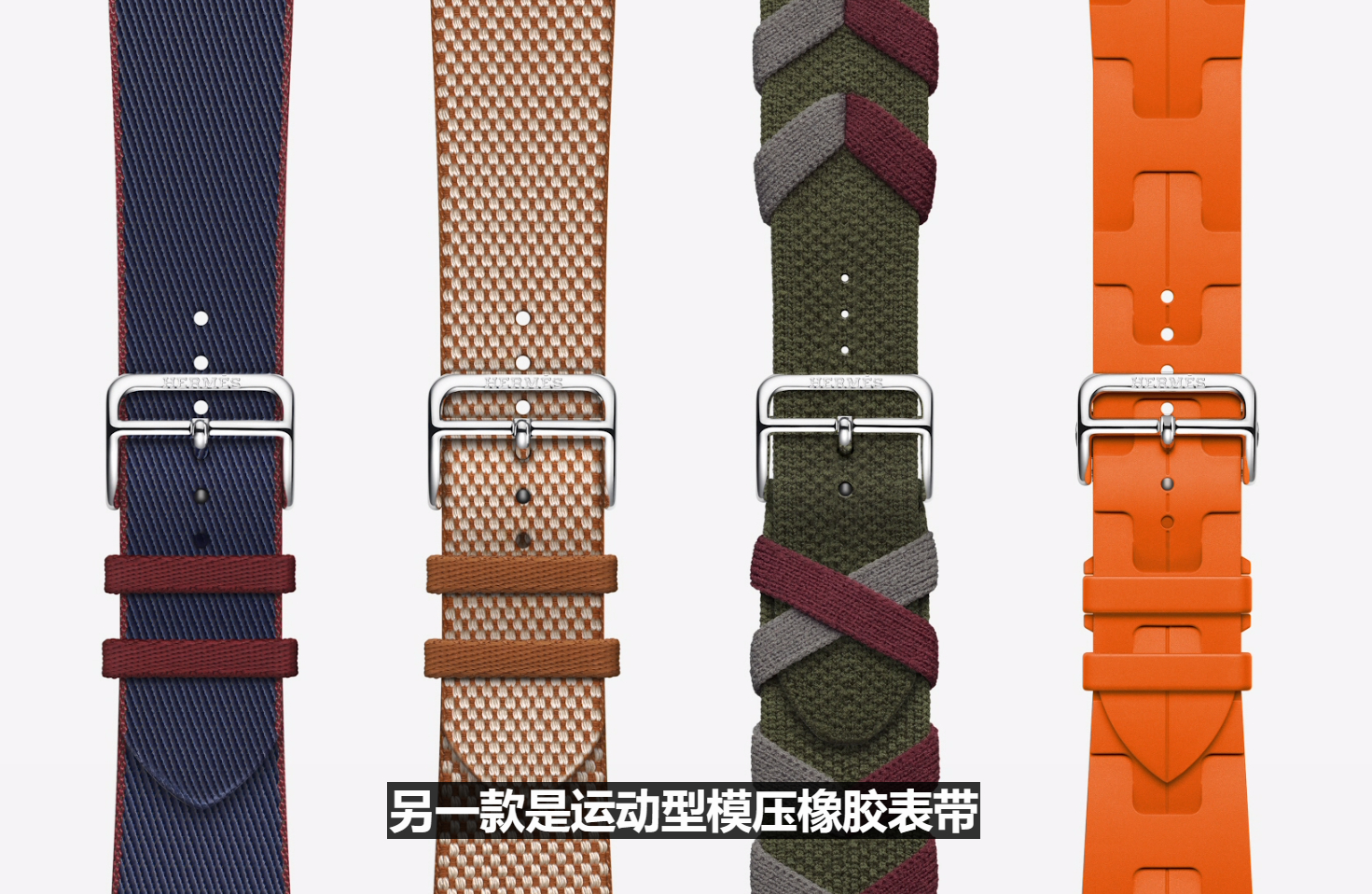 爱马仕表带和nike表带的apple watch，ultra出来了，外观没变。 