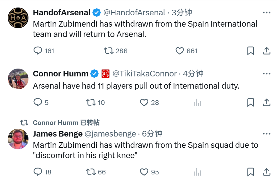 苏维门迪因“右膝不适”退出本期国家队 