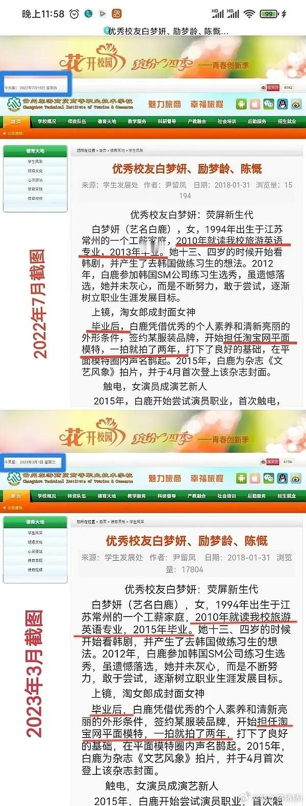 这个当初长月时期就被翻出来过 