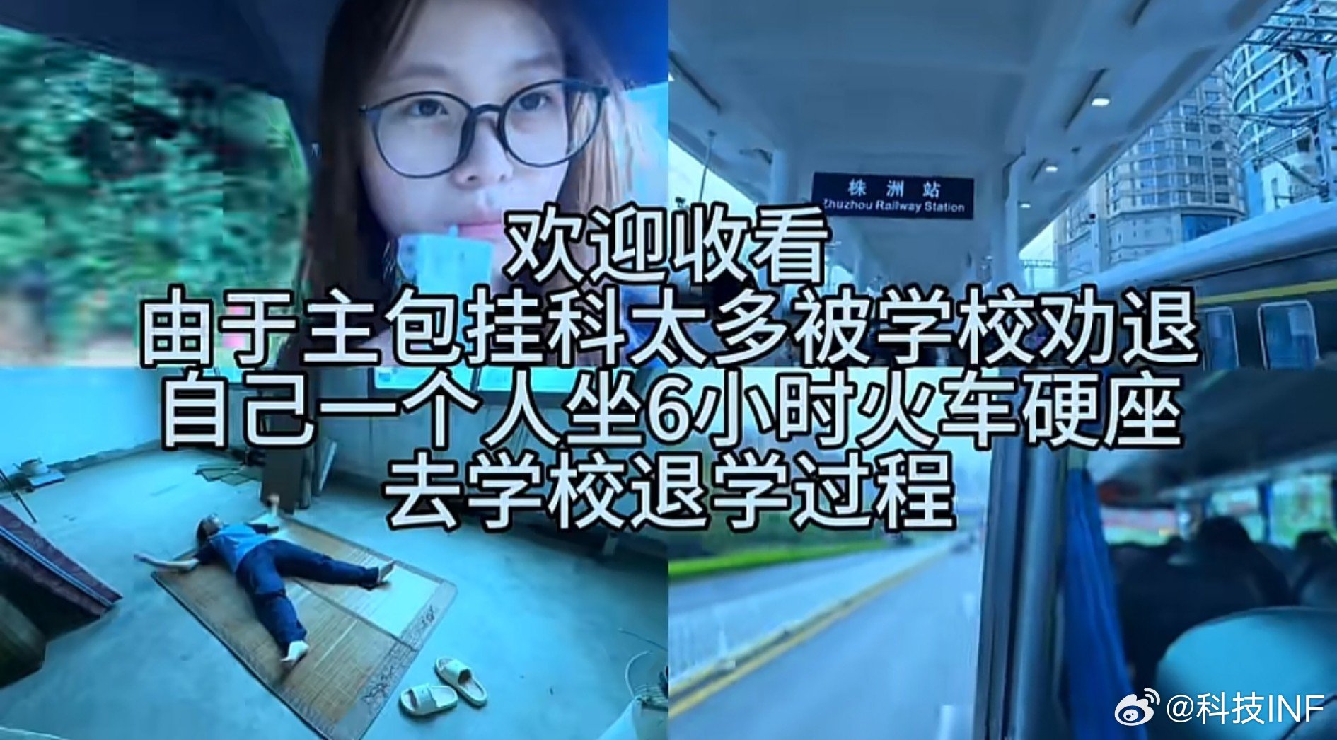 什么事都得拍个视频，赚个流量 ​​​