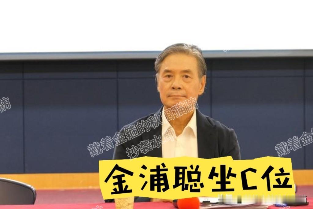 金溥聪坐C位，暴露什么问题？
马办记者会如期召开：不认同调查小组，要自己公布真相