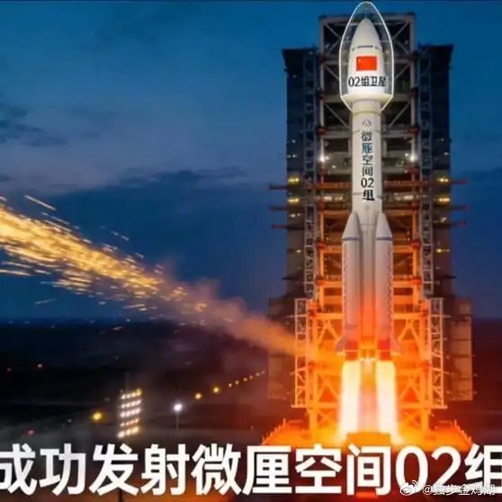 《我国成功发射微厘空间02组卫星！这对我们意味着什么？》我国成功发射微厘空间02