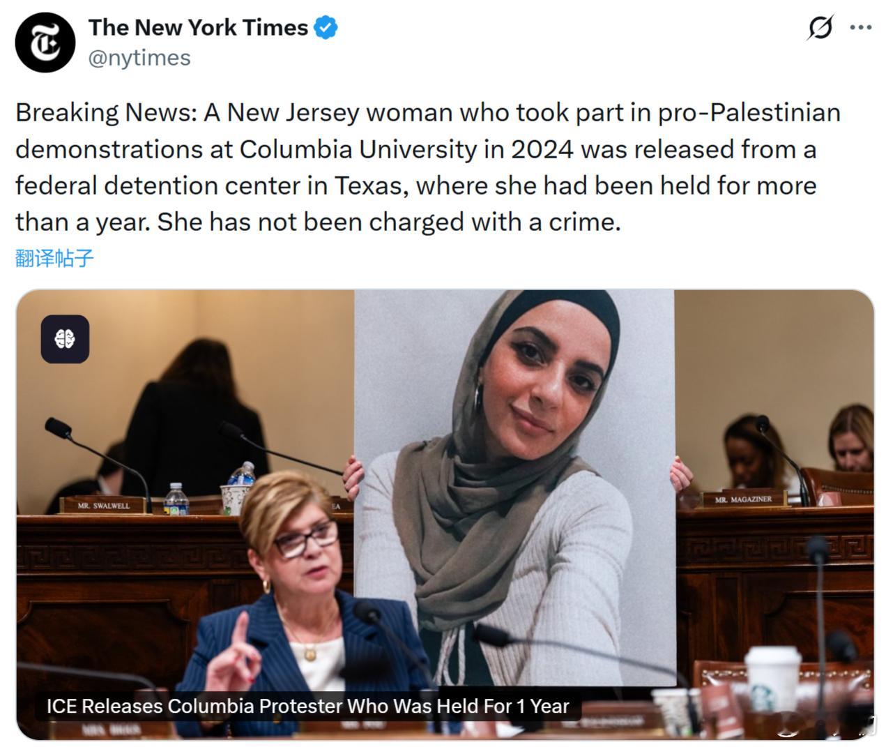 《纽约时报》：美国新泽西州一名女性于 2024 年参加了哥伦比亚大学的亲巴勒斯坦