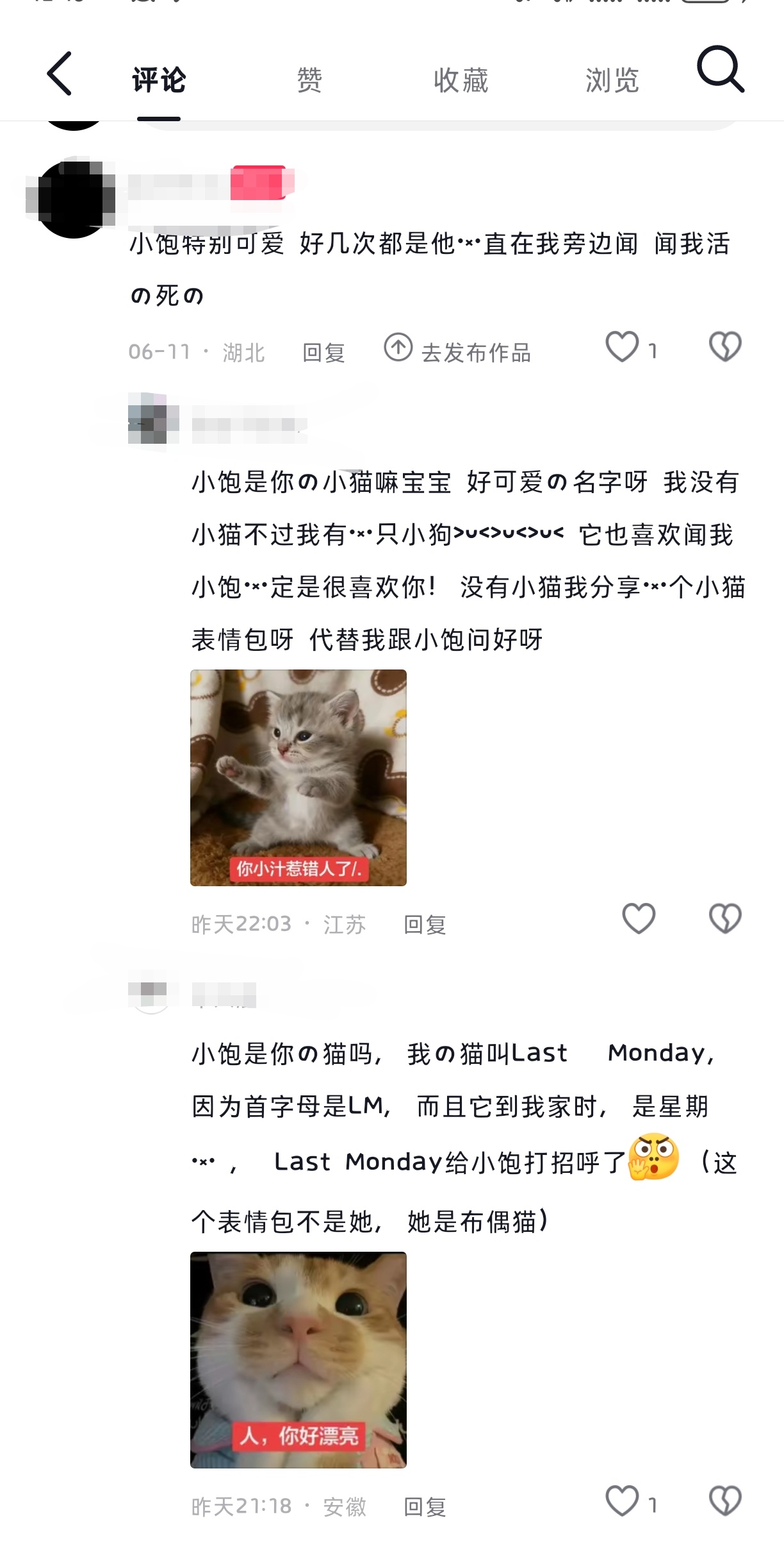 咋这么可爱这么美好呀哎呀哎呀 