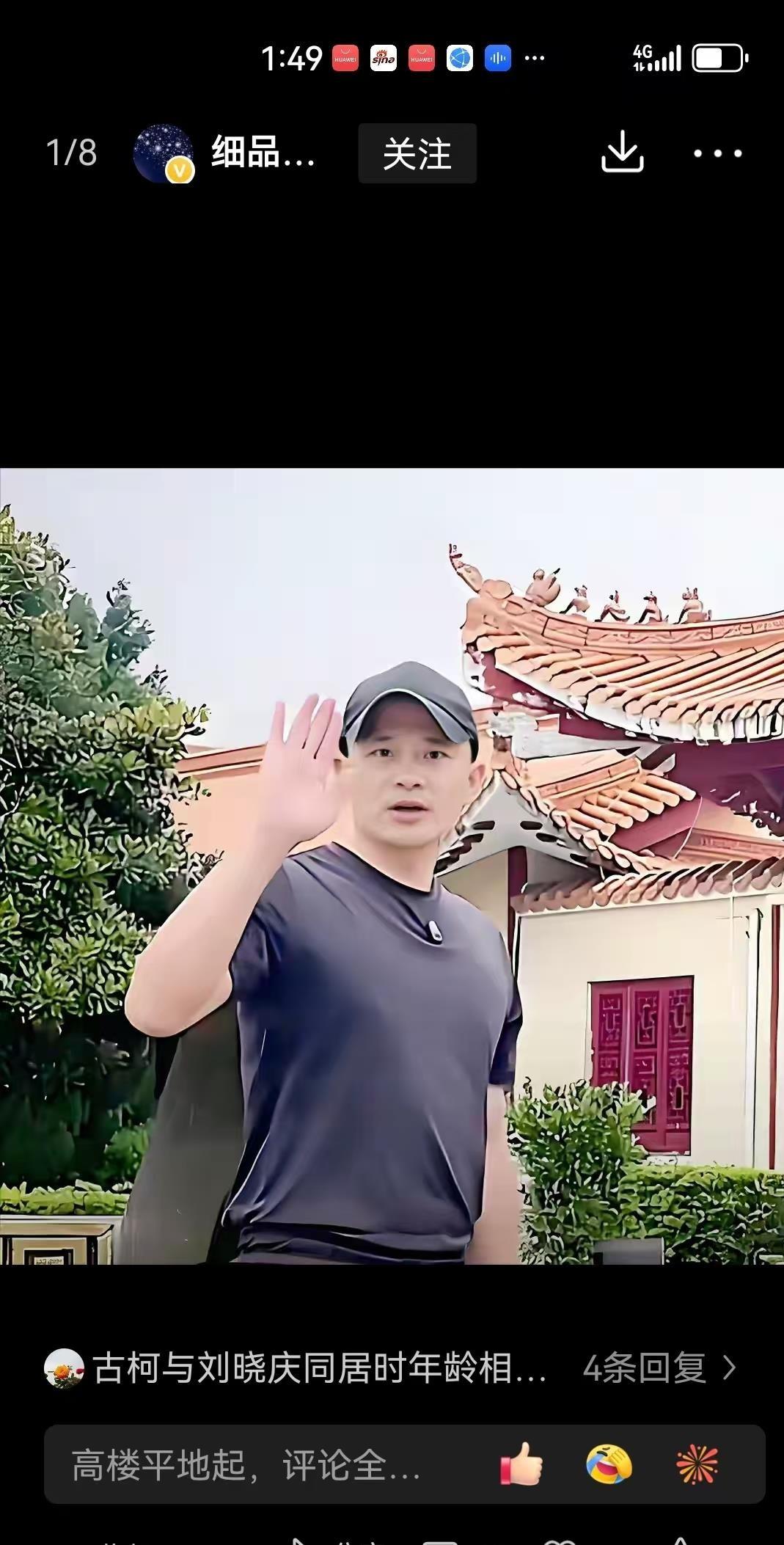 古柯在8月3日那篇文章里，把态度亮得很清楚：他知道刘晓庆不少事，但现在选择不说。