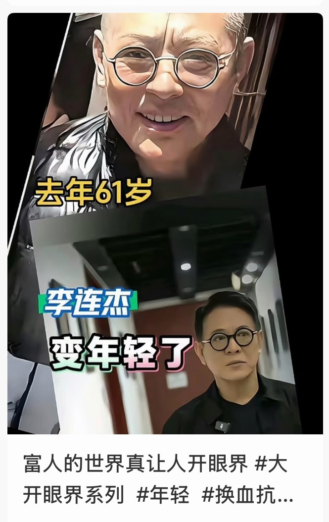 给秦始皇打钱的人一批又一批，络绎不绝 网友说陈坤被替换了 陈坤 我还活着呢
