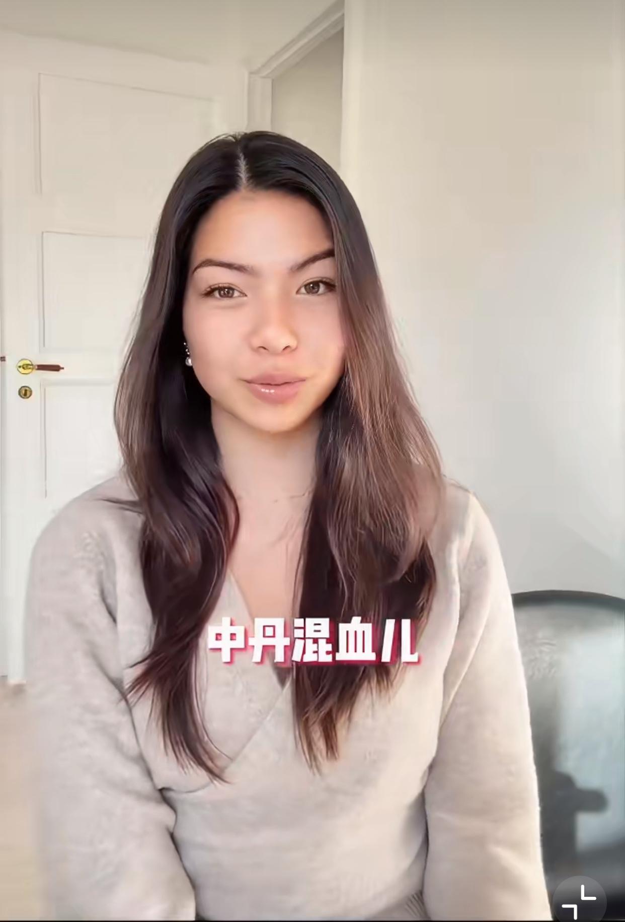 一位在丹麦长大的中丹混血姑娘，她讲述曾经非常讨厌自己一半是中国人。
 
她想当百