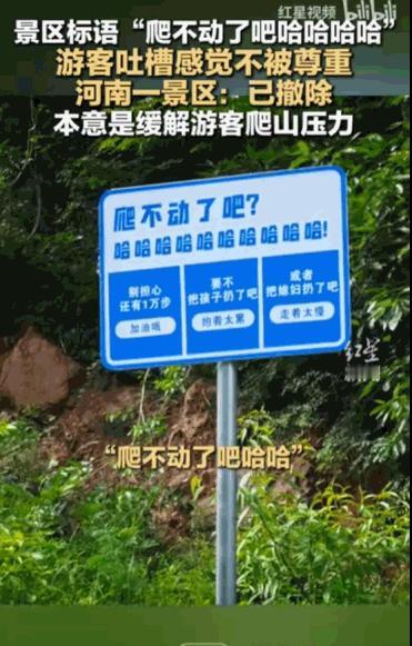 “良言一句三冬暖，恶语伤人六月寒？”据媒体5月19日报道，河南郑州新密市，一个景
